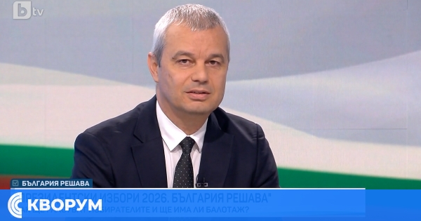 Костадинов в "Тази сутрин": Ако аз съм президент България, ще обяви активен неутралитет