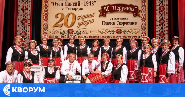 ВГ "Перуника" от Кайнарджа благодари за подкрепата след юбилейния концерт "20 години заедно"