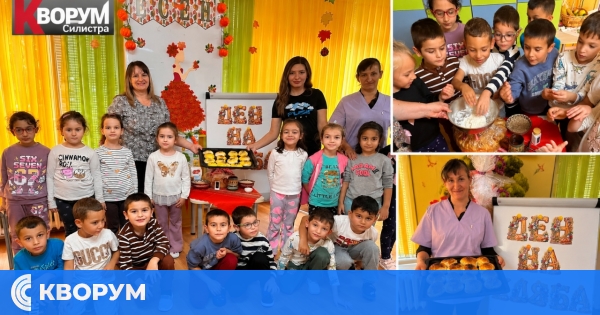 Децата от ДГ "Св. св. Кирил и Методий" в Главиница отбелязаха Световния ден на хляба