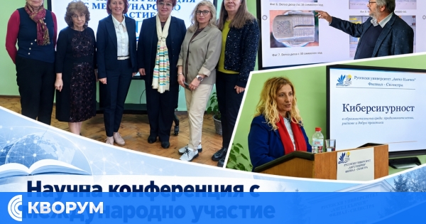 40 доклада от 47 автори представиха на научна конференция във Филиал Силистра на Русенския университет