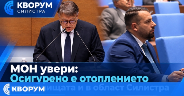 МОН увери: Осигурено е отоплението на училищата и в област Силистра