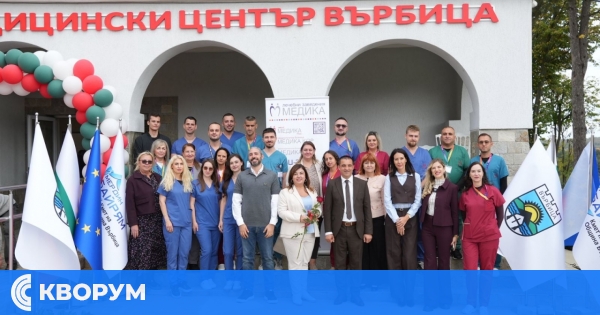 Медицински център "Медика Върбица" беше официално открит