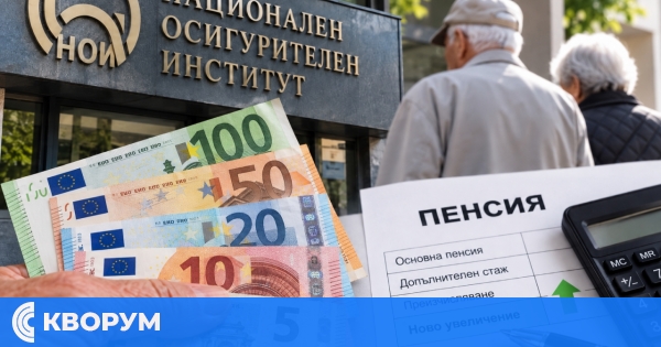 Над 456 хил. пенсии на работещи пенсионери подлежат на преизчисляване през 2026 година