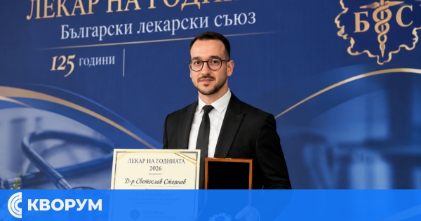 Роденият в Силистра д-р Светослав Стоянов с национално отличие "Лекар на годината 2026"