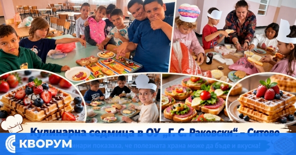 Кулинарна седмица събра аромати и усмивки в ОУ "Г. С. Раковски" – Ситово