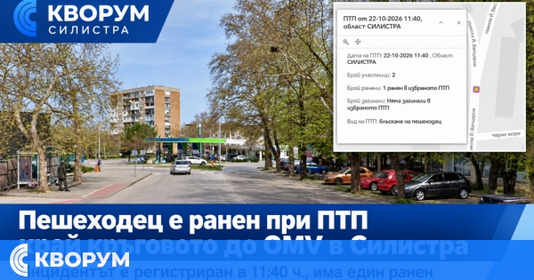 Пешеходец е ранен при ПТП край кръговото до OMV в Силистра