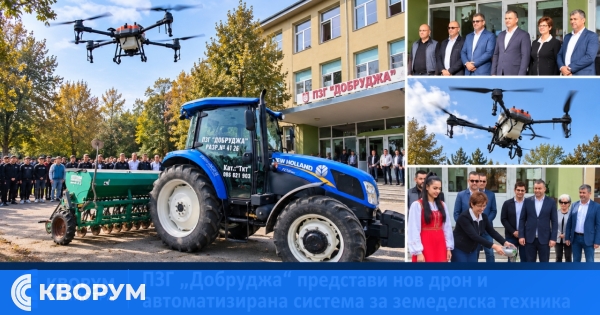 50 000 евро за модерни технологии в Земеделската гимназия в Силистра