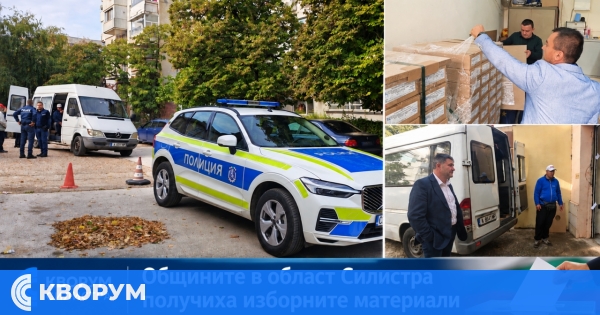 Общините в област Силистра получиха бюлетините за изборите на 25 октомври