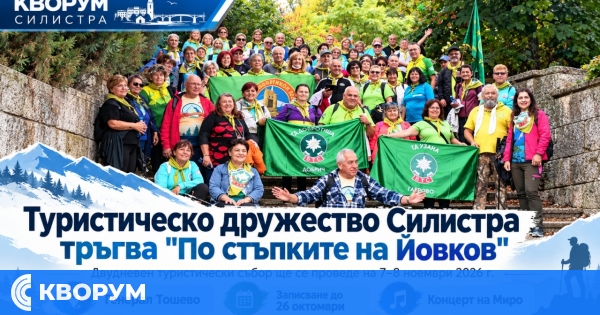 Туристически събор "По стъпките на Йовков" събира любители на Добруджа през ноември