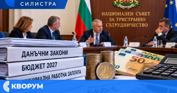Бизнес, синдикати и държава обсъждат данъците и минималната заплата за 2027 г.