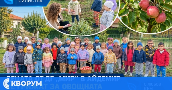 Децата от ДГ "Мир" в Айдемир се грижат за овощната и билковата градина