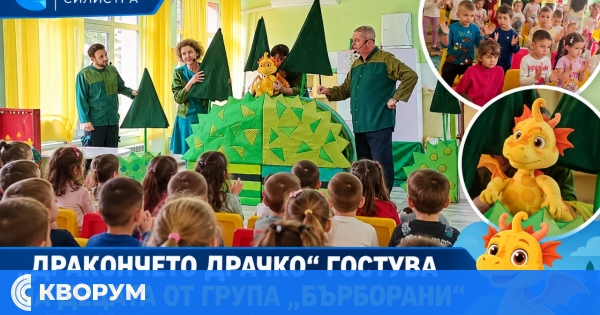 "Дракончето Драчко" гостува на децата от група "Бърборани" в ДГ "Иглика" – Силистра