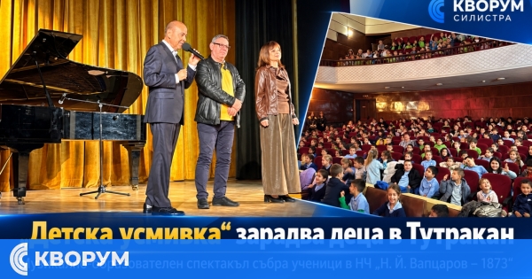 "Детска усмивка" събра ученици от две училища в Тутракан