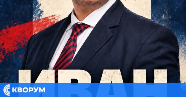 Иван. Преди политиката