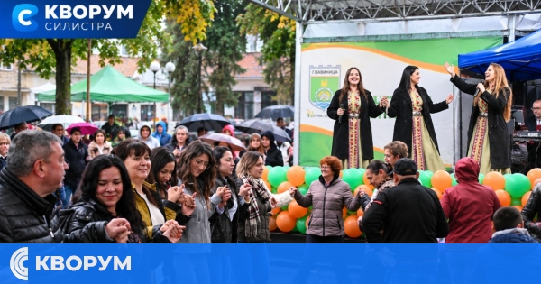 Главиница отпразнува празника на града с музика, хоро и концерт на Димана
