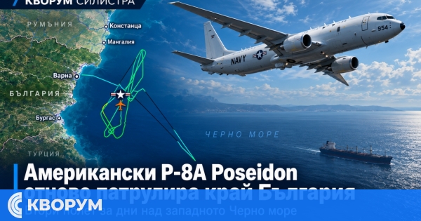 Американски P-8A Poseidon отново патрулира край България след атаките срещу търговски кораби