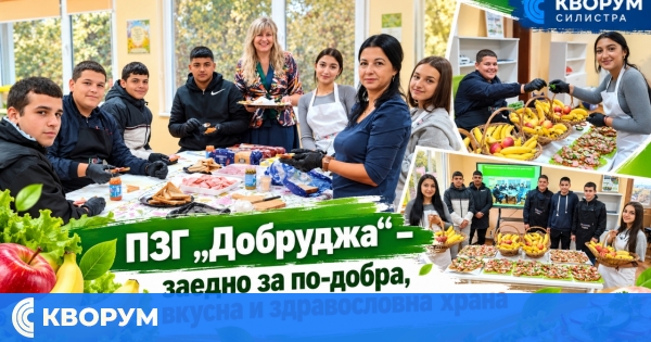 ПЗГ "Добруджа" се включи в националната инициатива "Достъп до добра храна"