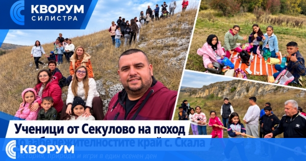 Ученици от Секулово посетиха природни и исторически забележителности край село Скала