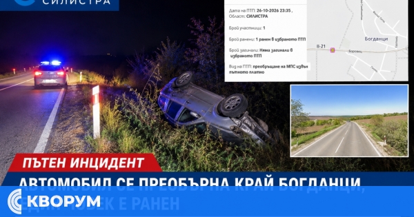 Автомобил се преобърна край Богданци, един човек е ранен