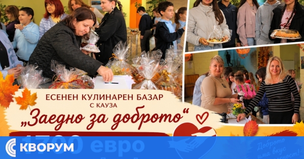 Ученици и родители в Тутракан събраха 1700 евро за Павлин Димитров