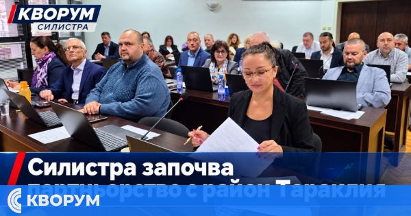 Силистра започва дългосрочно партньорство с район Тараклия в Молдова