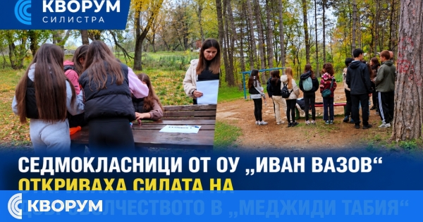 Ученици откриваха своето "съкровище" в крепостта "Меджиди табия"