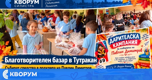 Благотворителен базар в Тутракан събра средства в подкрепа на Павлин Димитров