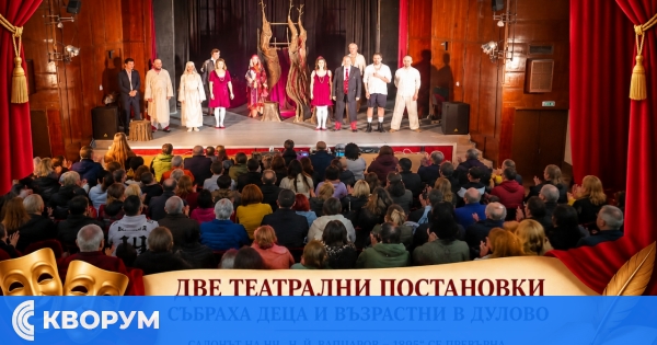 Две театрални постановки събраха деца и възрастни в Дулово