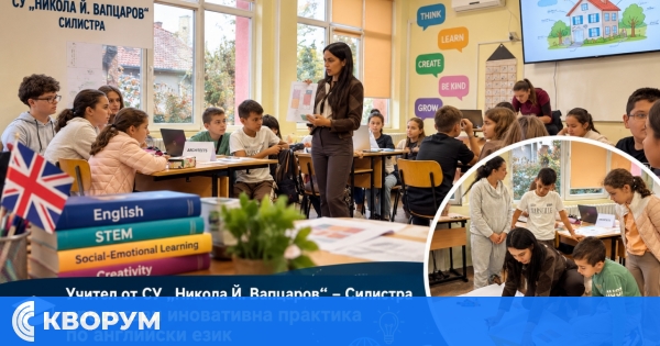 Учител от СУ "Никола Й. Вапцаров" – Силистра представи иновативна практика по английски език