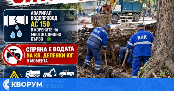 ВиК работи по авария в кв. "Деленки Юг"
