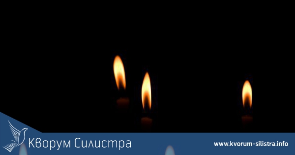 Ден на траур за жертвите от взрива в Горни Лом