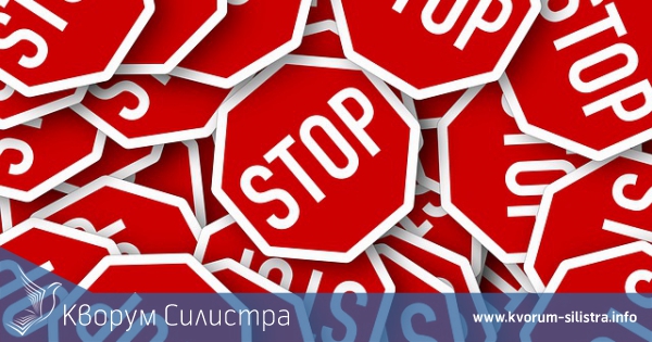 Временна забрана за движение по улица "Старо село"