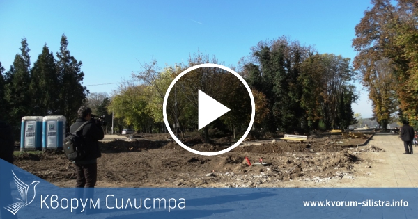 В Силистра недоволстват от неприключили ремонти