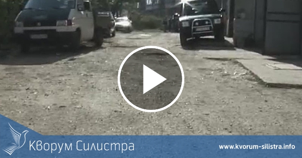 Гражданско неподчинение в Силистра заради разбити улици
