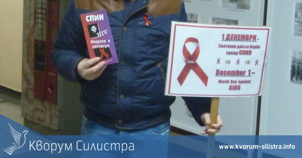ПГМТ "Владимир Комаров" подкрепя борбата срещу СПИН