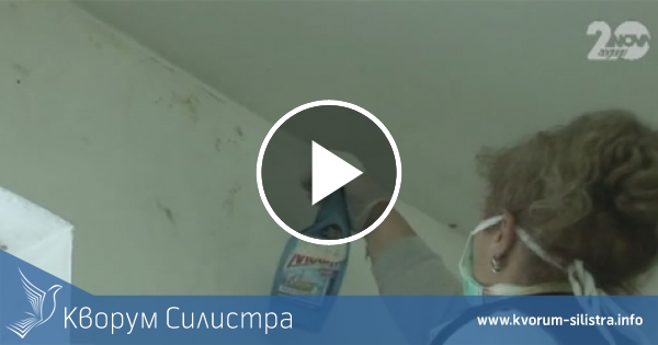 Лекуват пациенти сред влага и мухъл в Силистра