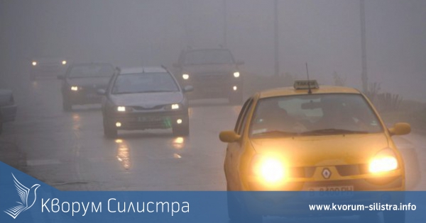 Mъгла ограничава до 200 метра видимостта по пътя Силистра - Русе