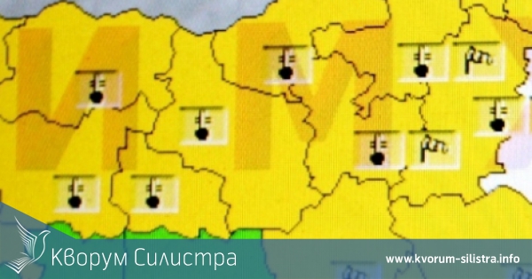 2014 г. си отива с жълт код за вятър и студ