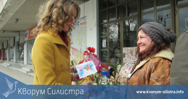 Народните представители Милена Дамянова и Алтимир Адамов се включиха в традиционната инициатива на Младежи ГЕРБ-Силистра за 8 март