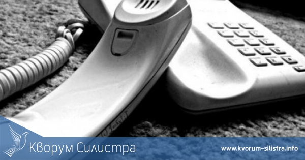 Телефонни измамници отново атакуват Силистренска област