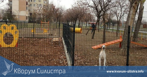 Изграждат осем площадки за разхождане на кучета в Силистра