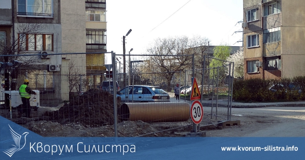 Временно се ограничава достъпа и се затваря за движение бул. "Седми септември"