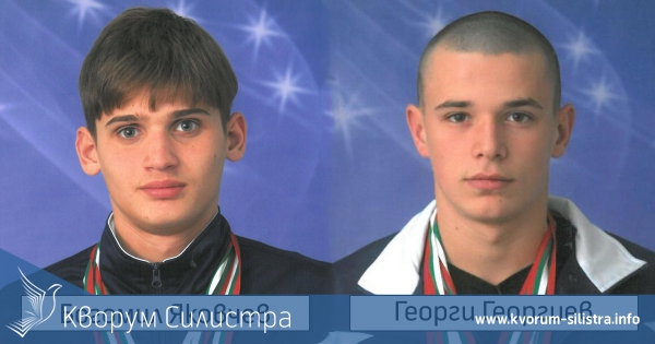 Нови успехи в сините коридори на Георги Георгиев и Богомил Яковчев от ОСУ "Дръстър" - Силистра