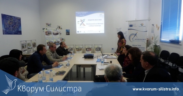 Нови възможности за финансиране на бизнес проекти 2014 - 2020