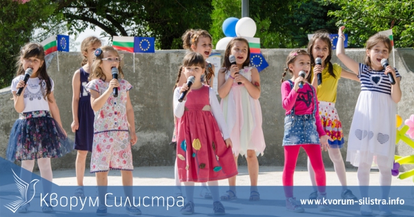 Празнувахме ЗАЕДНО Деня на Европа