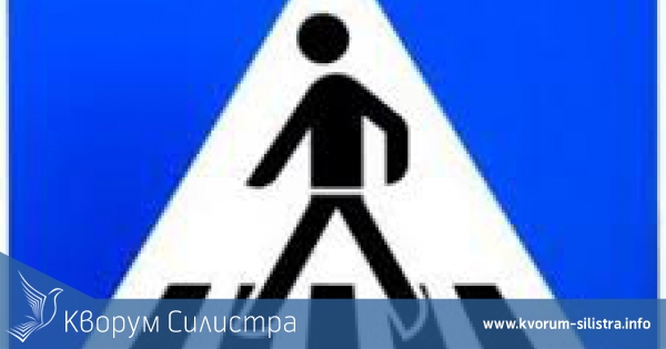 Старец блъсна две деца на пешеходна пътека