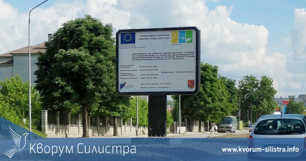 От 8 юни, временно ще се ограничи достъпът и ще се затворят за движение улиците "Старо село - Север" и "Генерал Колев"