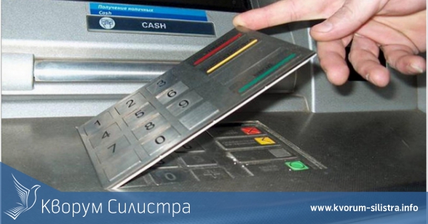 Осъдиха четирима за пране на пари