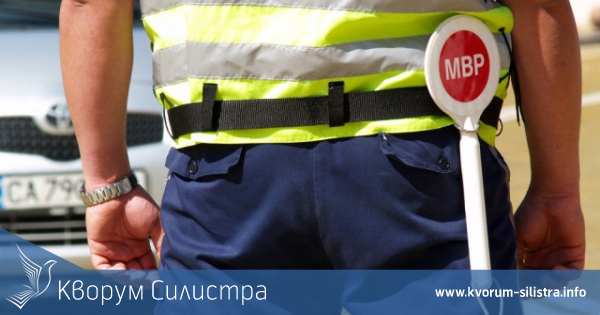 Силистренски полицаи отказаха 100 евро подкуп