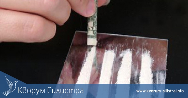 Заловиха 27 годишен от Силистра с кока